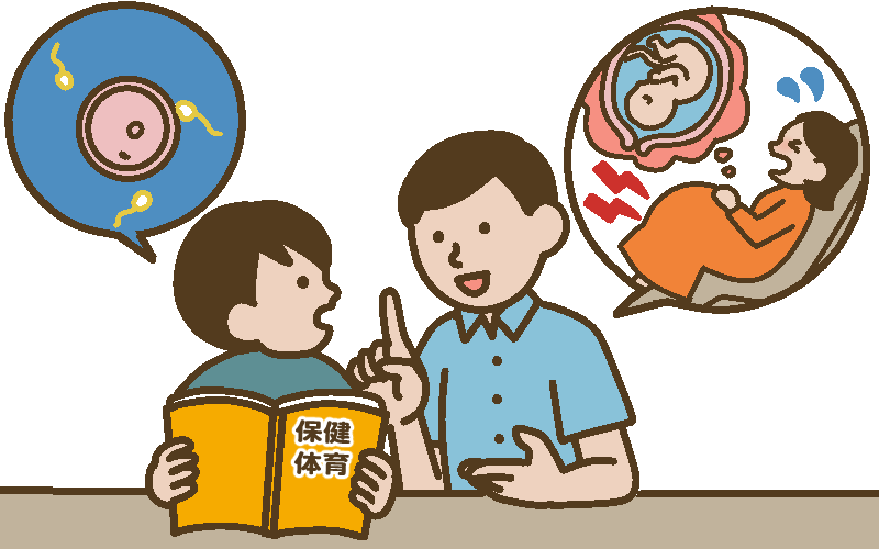 保健体育の教科書を読みながら受精のことを話す男児と、出産のときの話をする父親