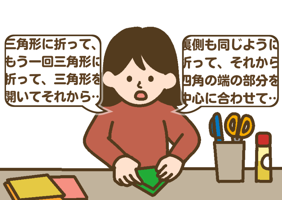 工作をしながら工程を声に出す小学生女子