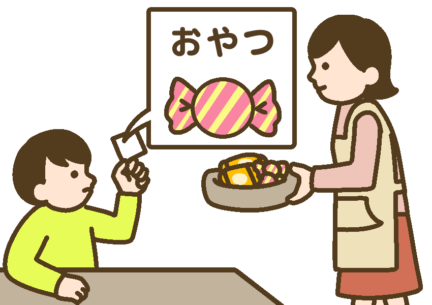 子どもが「おやつ」の絵カードを出して「おやつがほしい」という要求をする、お母さんはおやつをもってくる