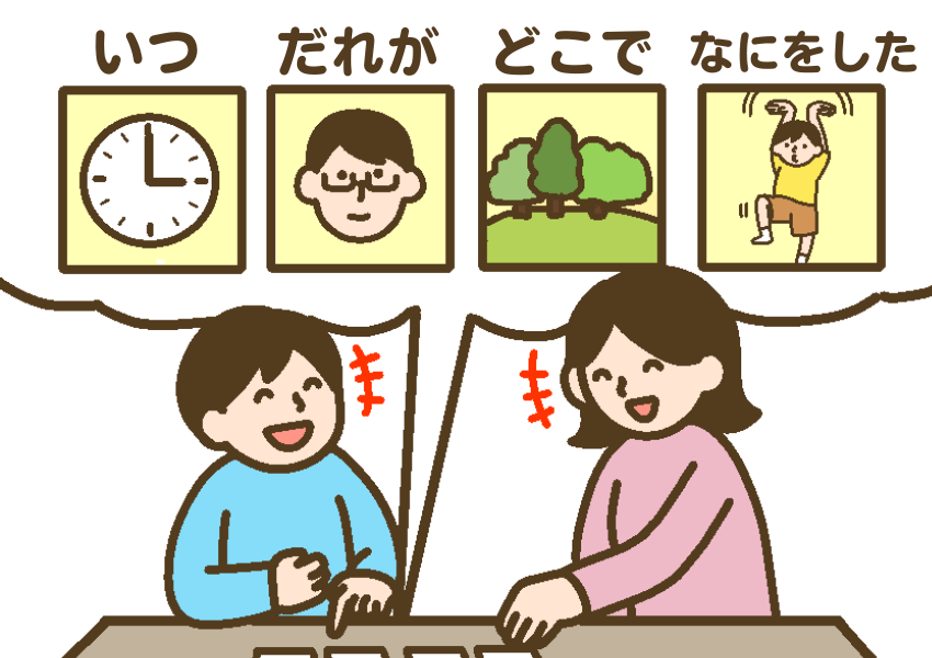 いつどこでだれが何をしたカードを組み合わせながら、物語を作る子どもと一緒に楽しむ母親