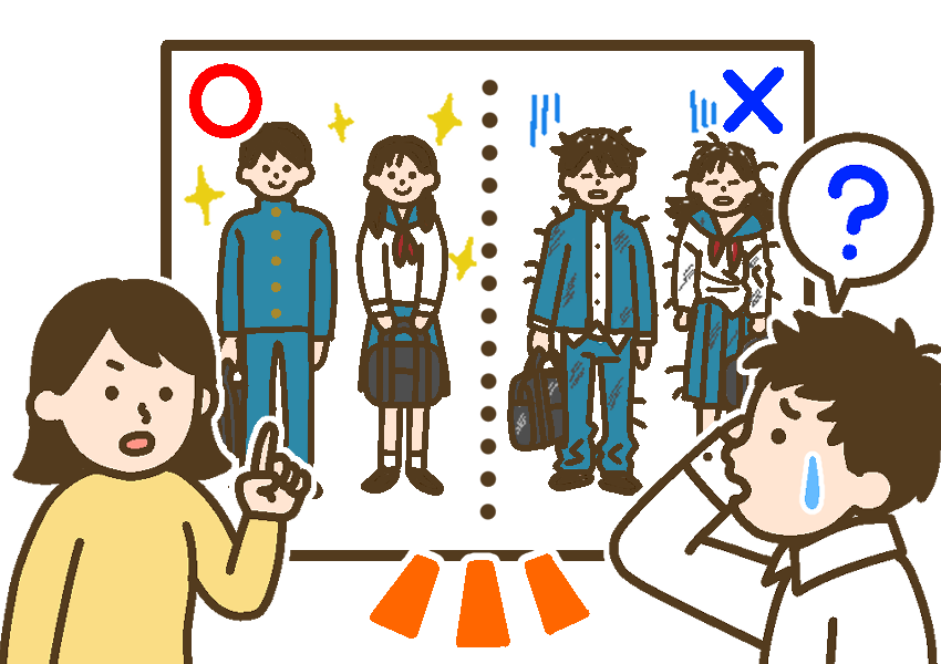 身だしなみが整っている時と崩れている時の図を示しながら、身だしなみについて教える親と、必要性が分からず理解できない男児