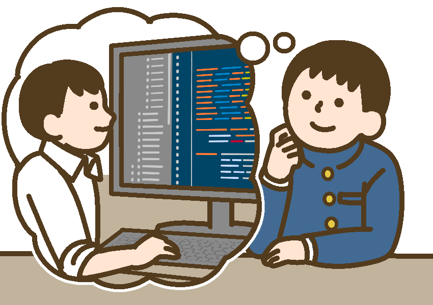 将来プログラマーの仕事をしてみようかと考える男子高校生