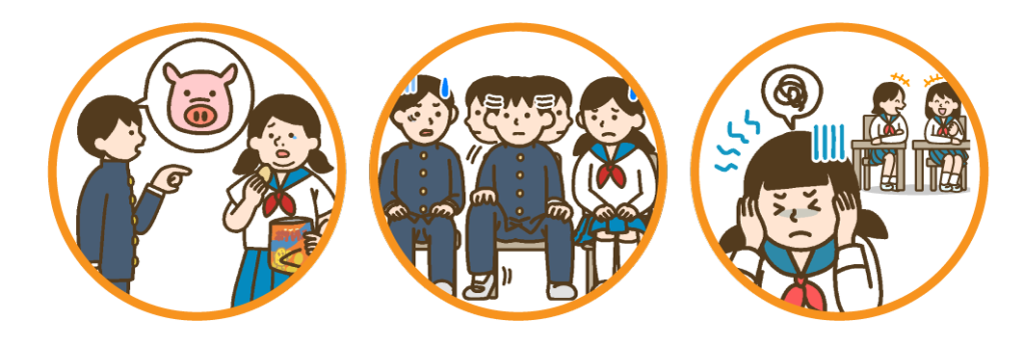 発達障害特性の図