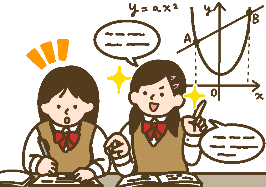 放物線グラフの解き方を教える女子中学生