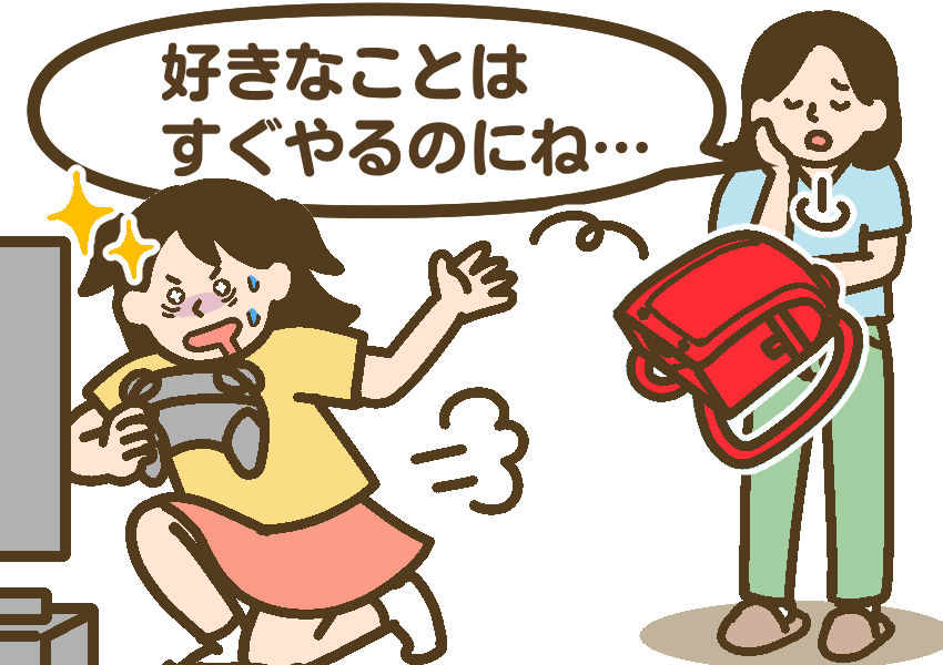 大好きなゲームにすぐ飛びつく女子とそれを見て呆れる母親