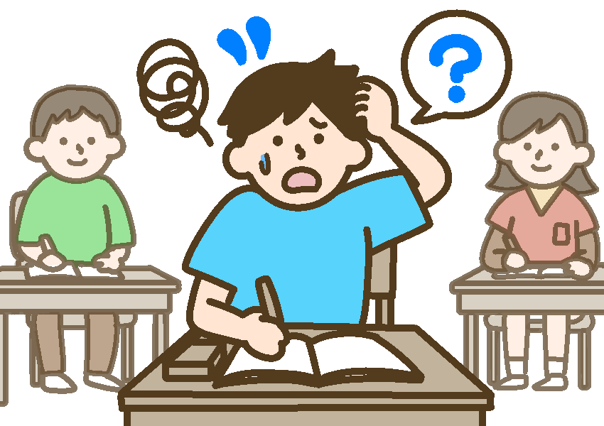 授業の内容がわからずついていけない男児