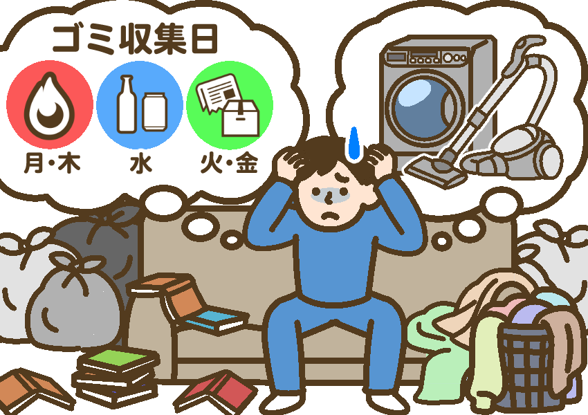 掃除やゴミ捨てができず、頭を抱える男性