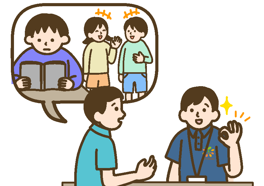 療育施設のスタッフに相談をする父親