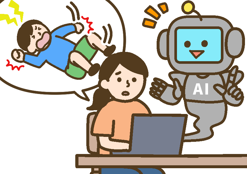 癇癪を起す子どものことを考えながらAIと会話する保護者。