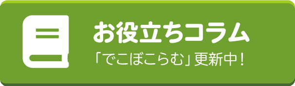 町田駅前教室