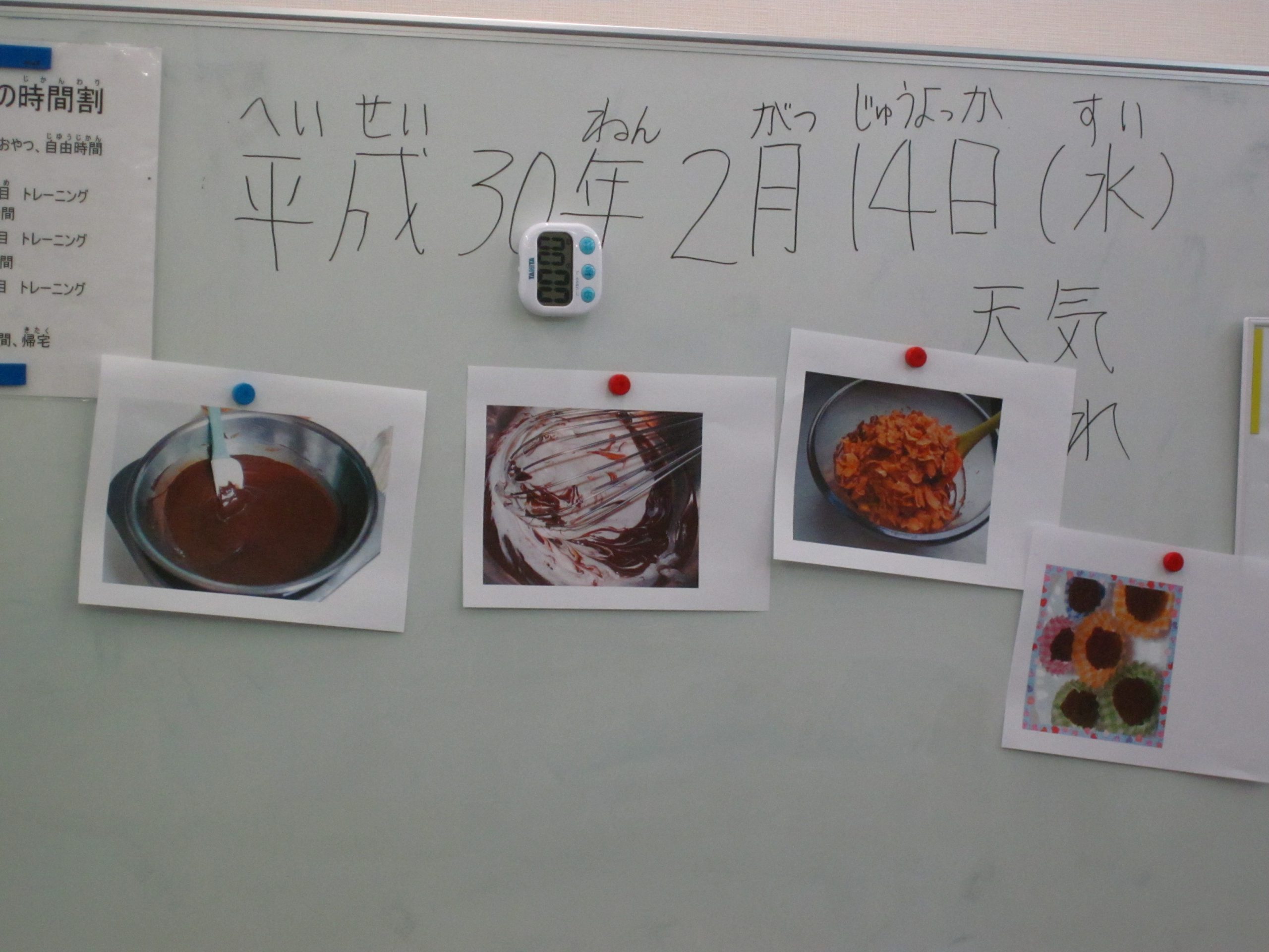 祝 こどもの日 De かしわ餅作り 発達に課題のあるお子さまの通所支援 ハッピーテラス