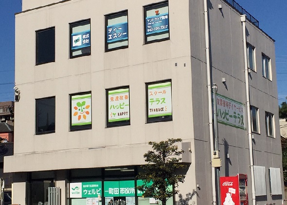 町田駅前教室