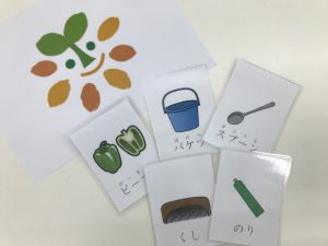 南宇都宮教室 ブログ 発達に課題のあるお子さまの通所支援 ハッピーテラス 0歳 高校生までをサポート