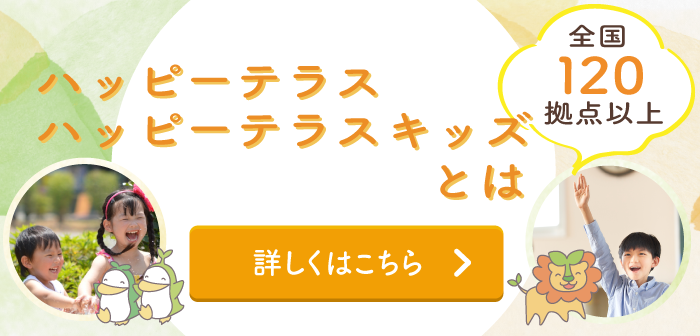 パニックの対応は 予防はできる 自閉症スペクトラム障害