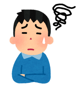 困り感を伝えよう 児童発達支援 放課後等デイサービス ハッピーテラス