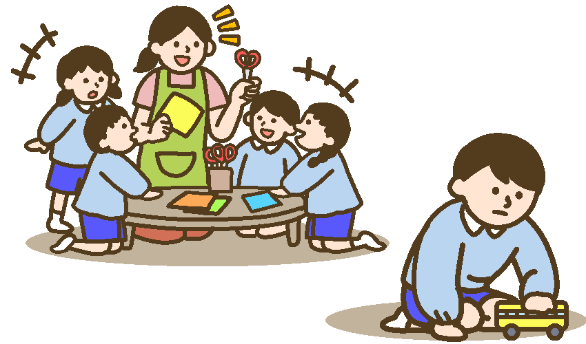 人と関わるのが苦手なASDの子ども