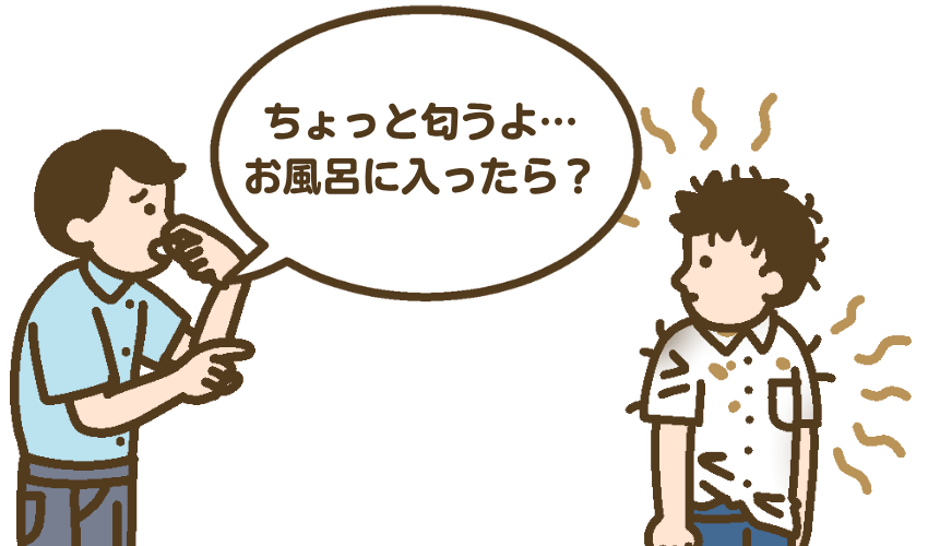 婉曲表現が分からないASDの子ども
