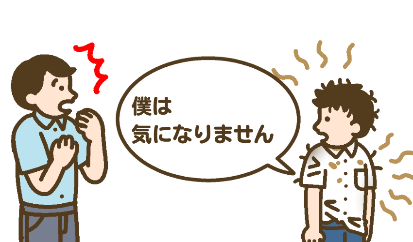 婉曲表現が分からないASDの子ども