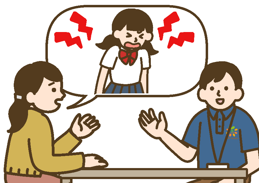 わがままを言う子どもについて相談する保護者