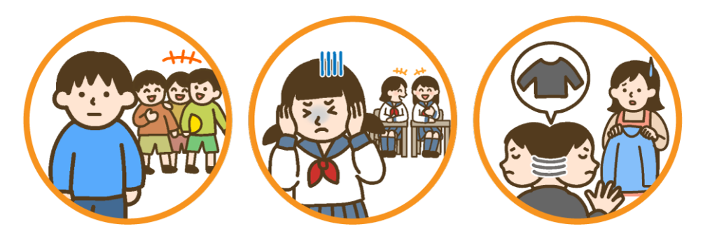 ASDの主症状、特性