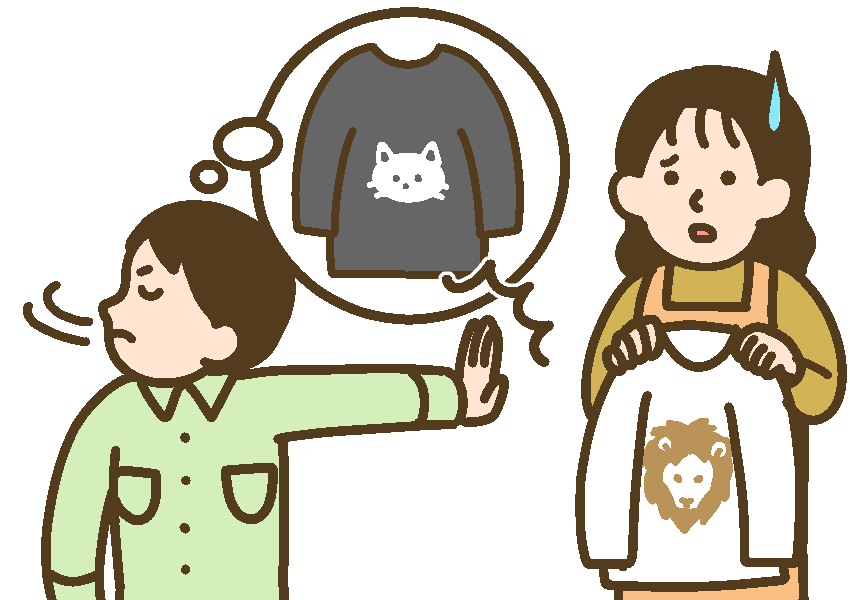 ASDマイルールへの固執