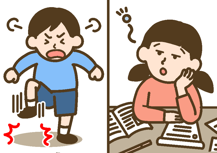 衝動を抑えられず地団駄を踏んで怒る男児と、勉強をするために机に向かうがやる気が出ずボーッとする女児