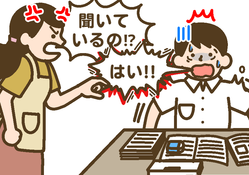 母親が激怒して上げた大声にビックリして体を跳ね上げて大きな声を出してしまう男子