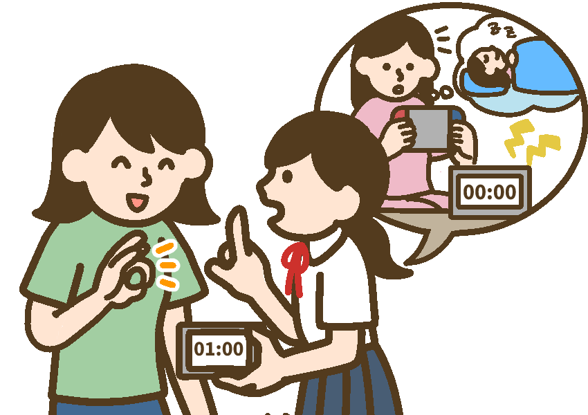 寝る前の1時間だけ、タイマーをつけるからゲームをやりたいと提案する女子高生に、それならいいよと承諾する母親