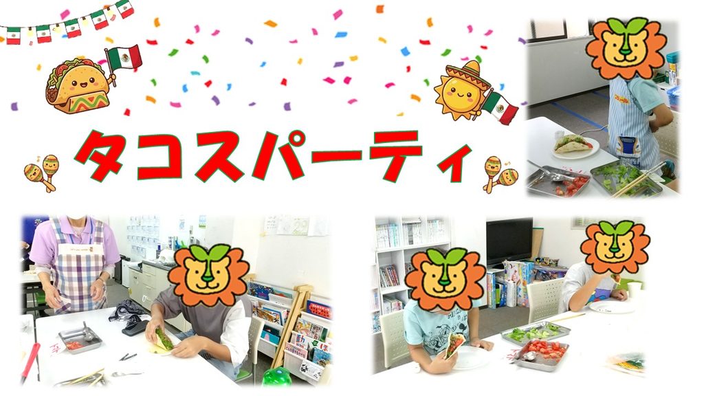 9月